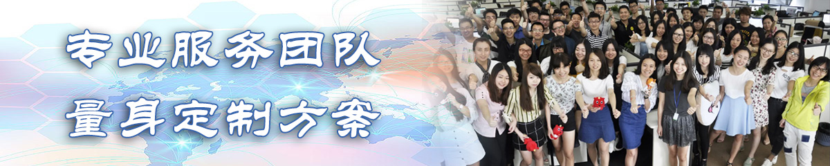 乌兰察布客户关系管理